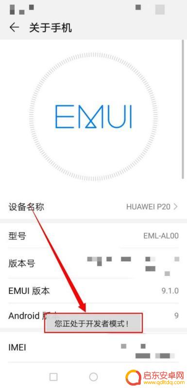 誉品手机usb设置(誉品手机usb设置在哪里)