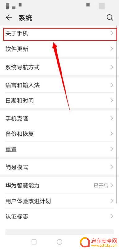 誉品手机usb设置(誉品手机usb设置在哪里)