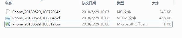 怎么把iphone通讯录导入安卓手机 iPhone手机通讯录导入安卓手机教程
