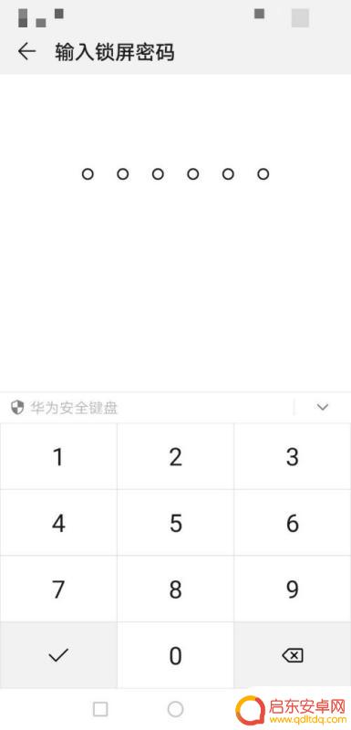 誉品手机usb设置(誉品手机usb设置在哪里)