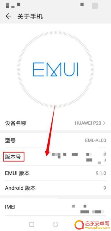 誉品手机usb设置(誉品手机usb设置在哪里)