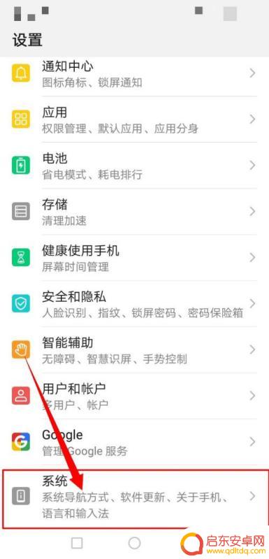 誉品手机usb设置(誉品手机usb设置在哪里)