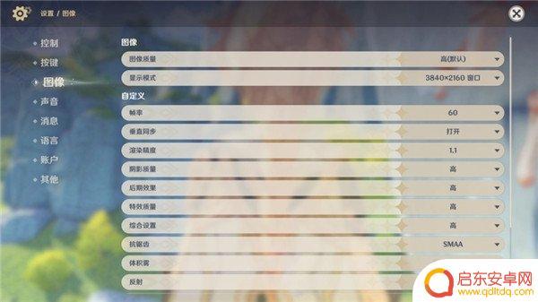 原神pc端背包怎么开 原神电脑版按键布局分享