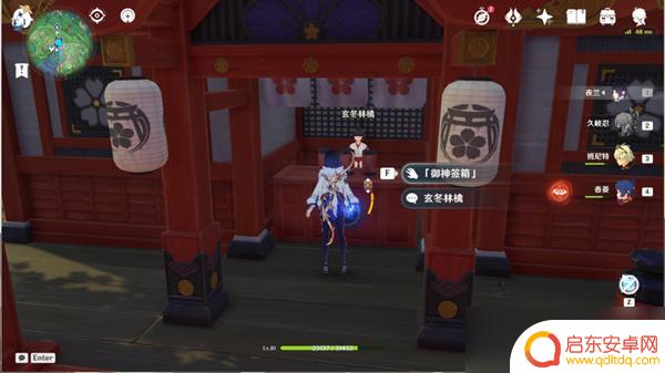 求签原神第二天 原神诡谲的御神签第二天任务攻略心得
