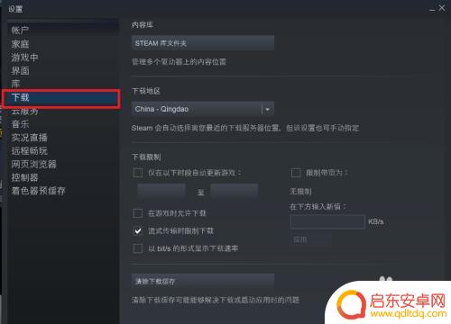 Steam安装位置-如何选择合适的安装路径?