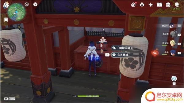 求签原神第二天 原神诡谲的御神签第二天任务攻略心得