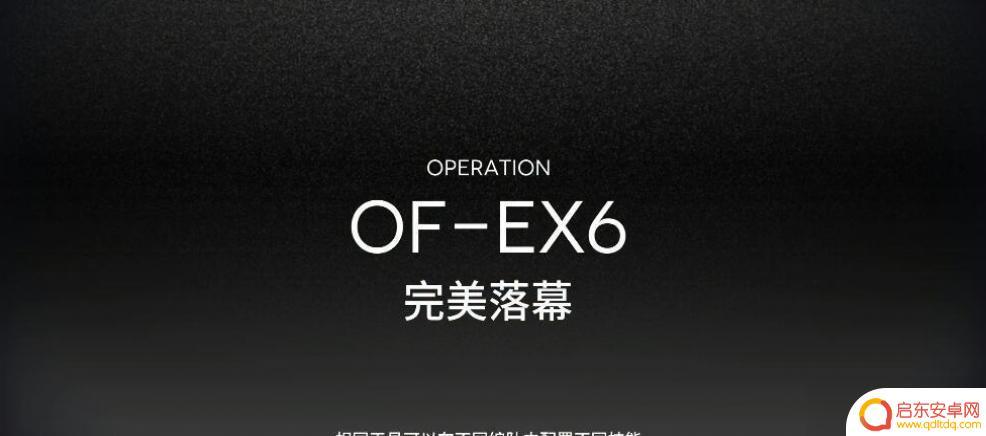 明日方舟of ex 6 明日方舟OF-EX6隐藏任务攻略