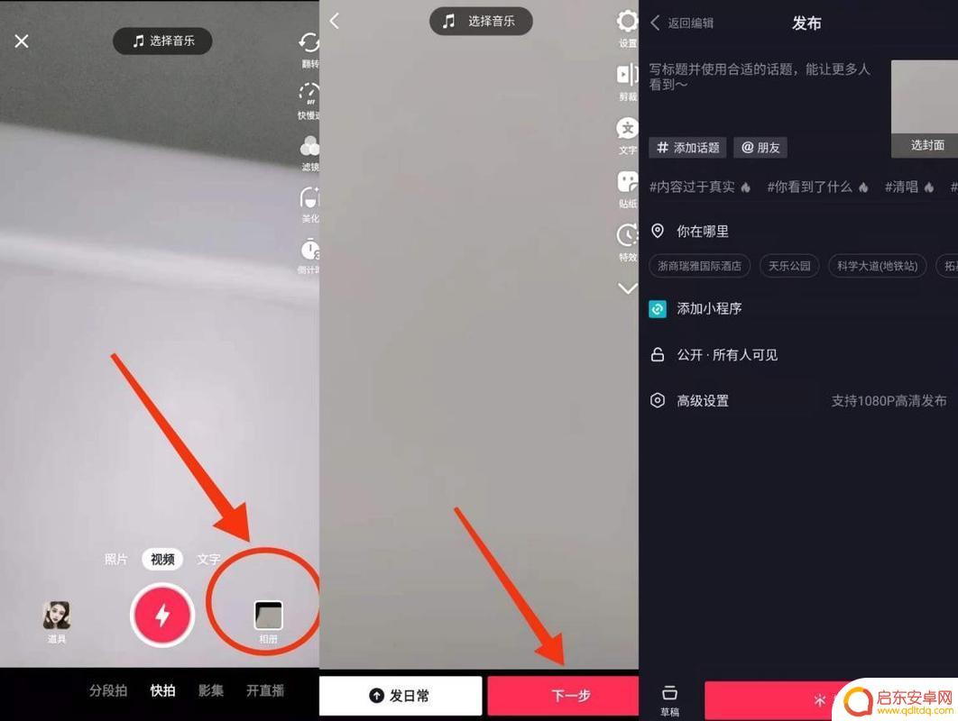 抖音配音大师在哪(抖音配音的文字视频怎么弄)
