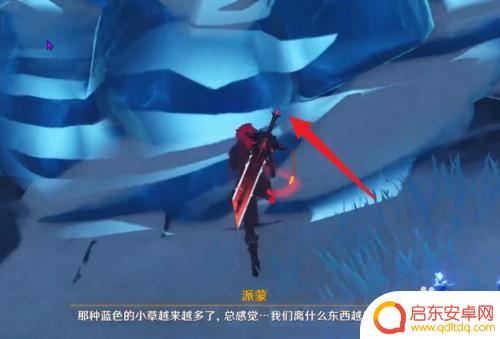 原神雪山中心怎么上去 怎样才能进入原神中的雪山中心