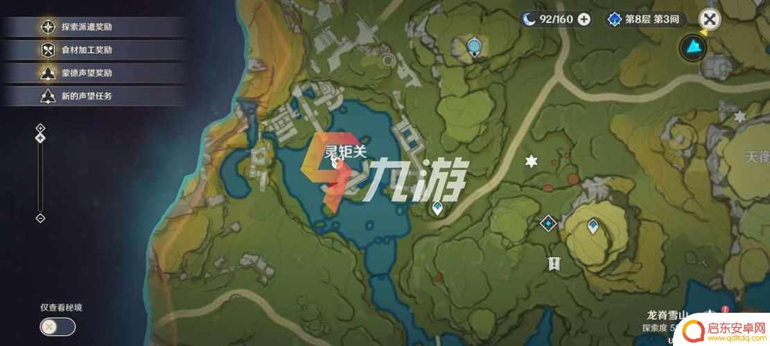 原神璃月港三个无名宝藏(原神璃月港三个无名宝藏位置)