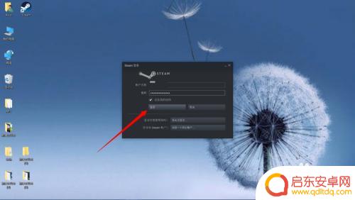 steam查看个人资料 Steam个人资料打开方法