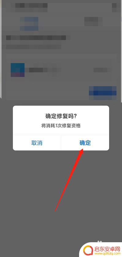 手机逾期记录怎么消除 怎么消除个人逾期信用记录