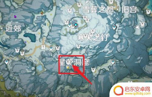 原神雪山中心怎么上去 怎样才能进入原神中的雪山中心