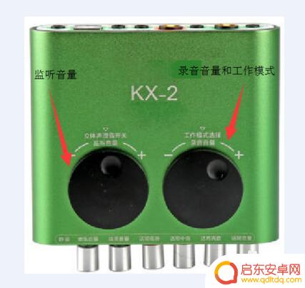 直播音频怎么设置手机播放 电脑播放音乐转入手机直播的步骤