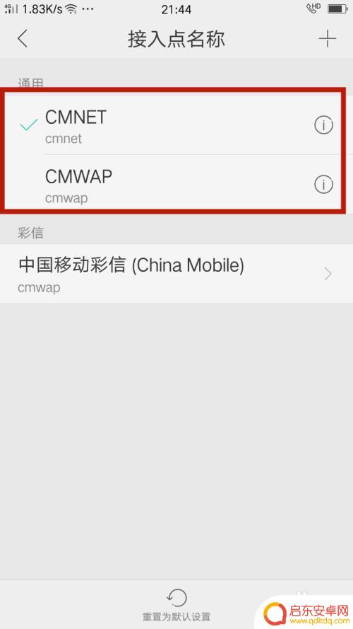 手机卡识别不出来怎么办 手机sim卡无法识别原因
