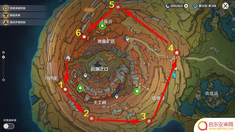 原神任务老石位置 原神老石位置怎么找