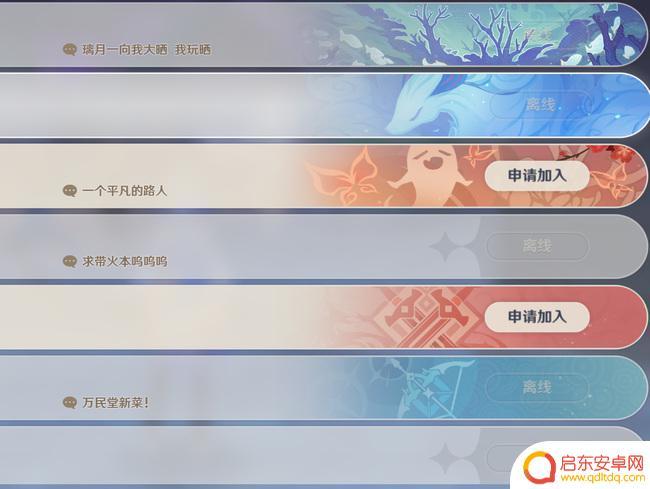 原神没有稻妻雷神怎么升级 没开稻妻如何突破原神雷电将军