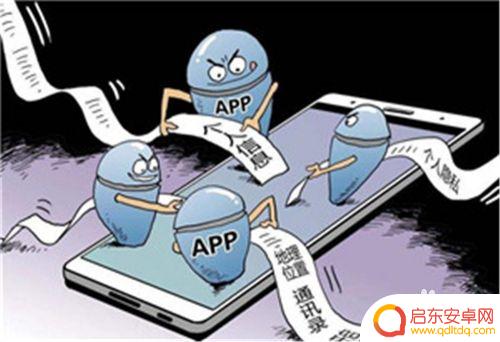 怎么检查手机信息被偷盗 软件信息窃取的迹象有哪些