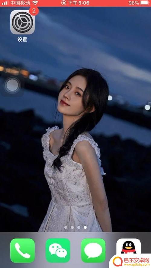 手机如何改输入键盘颜色 苹果手机键盘外观颜色怎么设置