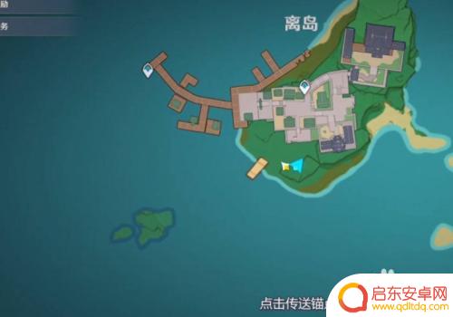 原神没有获得离岛的钥匙 原神离岛之路怎么开启