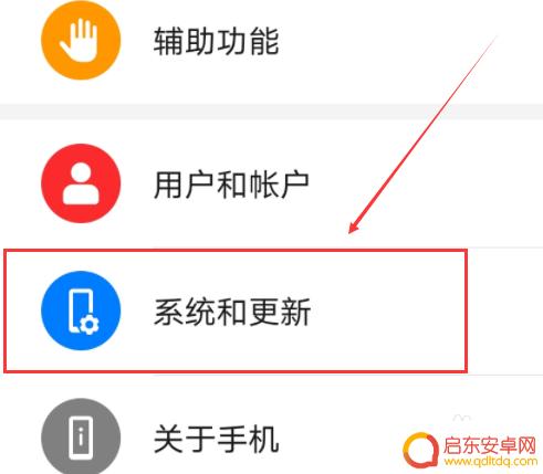 华为手机悬浮导航有什么功能 华为手机悬浮导航功能有哪些