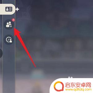原神怎么同意好友申请?教你快速操作
