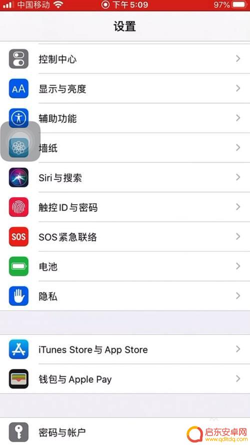 手机如何改输入键盘颜色 苹果手机键盘外观颜色怎么设置