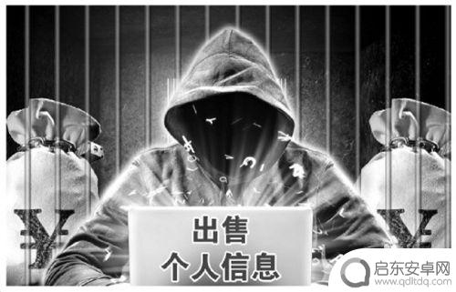 怎么检查手机信息被偷盗 软件信息窃取的迹象有哪些