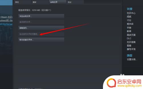 战舰世界steam服怎么换成国服 Steam战舰世界换服方法详解