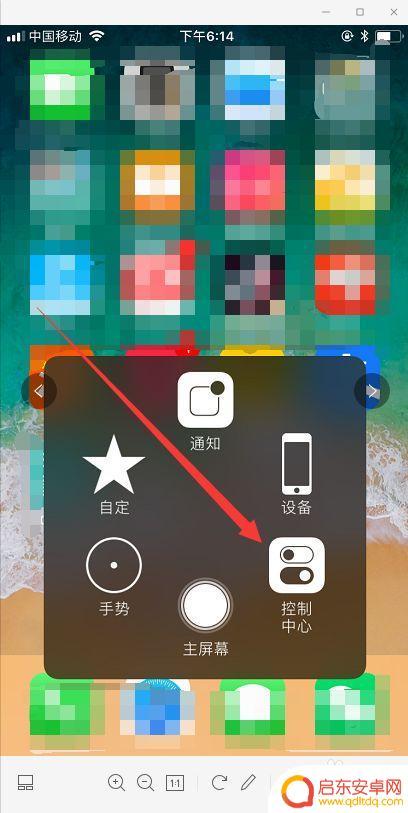 手机前后电筒怎么打开(手机前后电筒怎么打开的)