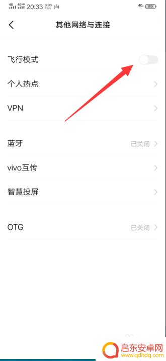 如何用手机重启电信卡 如何恢复被暂停的电信卡服务