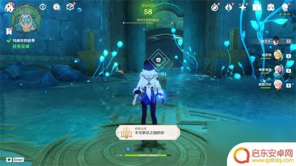 原神枫丹悬赏任务 原神4.0版本全部任务攻略