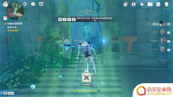 原神枫丹悬赏任务 原神4.0版本全部任务攻略