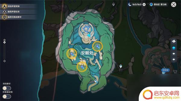 原神枫丹悬赏任务 原神4.0版本全部任务攻略