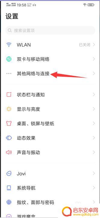 如何用手机重启电信卡 如何恢复被暂停的电信卡服务
