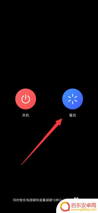 如何用手机重启电信卡 如何恢复被暂停的电信卡服务