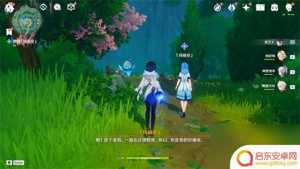 原神枫丹悬赏任务 原神4.0版本全部任务攻略