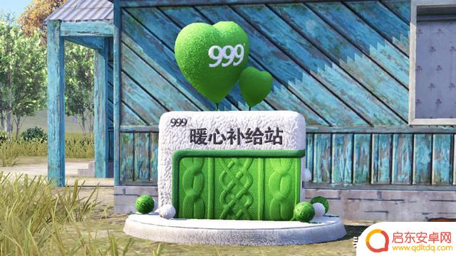 七大联名福利强势来袭!《和平精英》2023四排节现已开启