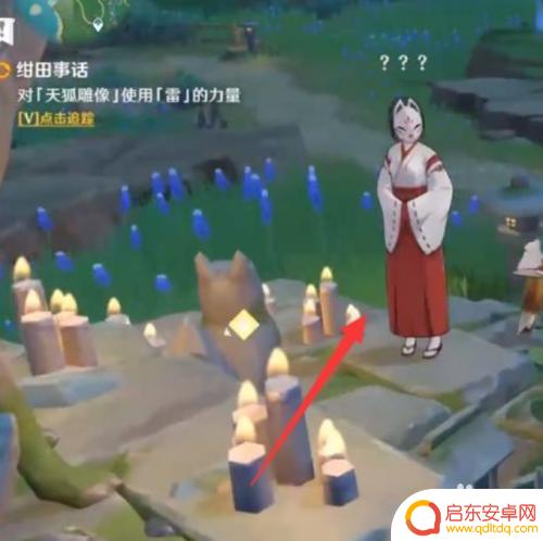 原神怎么找神樱任务 原神神樱大祓任务怎么接
