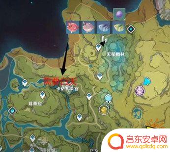 原神钓鱼钓鱼点 原神3.4版本全钓鱼点位置图文攻略