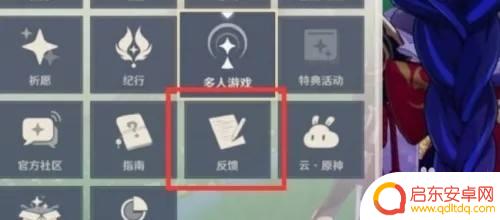 未成年充钱原神怎么退?教你一招解决困扰!