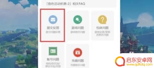 未成年充钱原神怎么退?教你一招解决困扰!