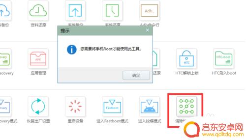 魅族手机忘记密码了怎样解除密码 魅族手机强制解锁教程步骤详解