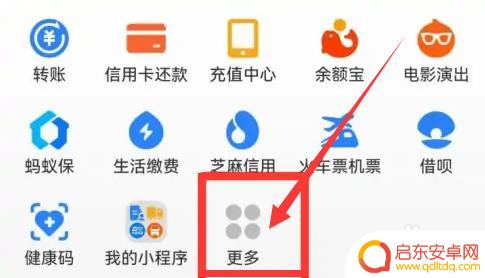 在手机上交农村医保怎么交 农村医保如何在手机上缴费