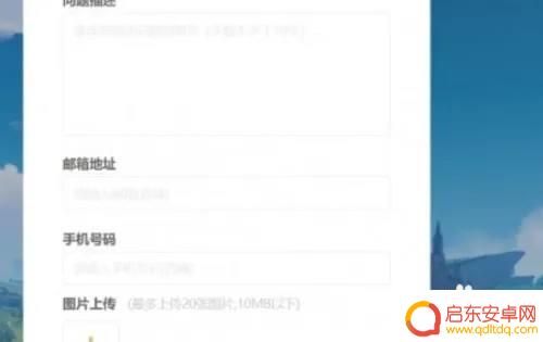 未成年充钱原神怎么退?教你一招解决困扰!