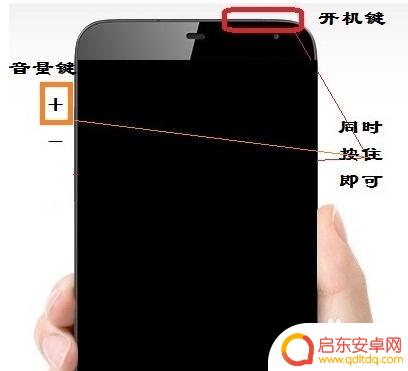 魅族手机忘记密码了怎样解除密码 魅族手机强制解锁教程步骤详解