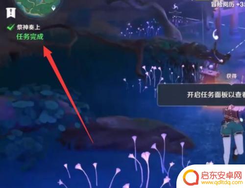 原神怎么找神樱任务 原神神樱大祓任务怎么接