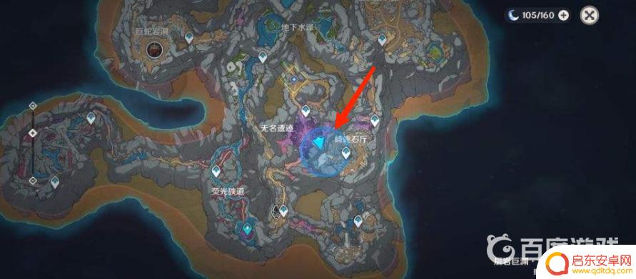 原神层岩巨渊蓝色圈是什么意思 原神层岩巨渊蓝色的圈是什么意思