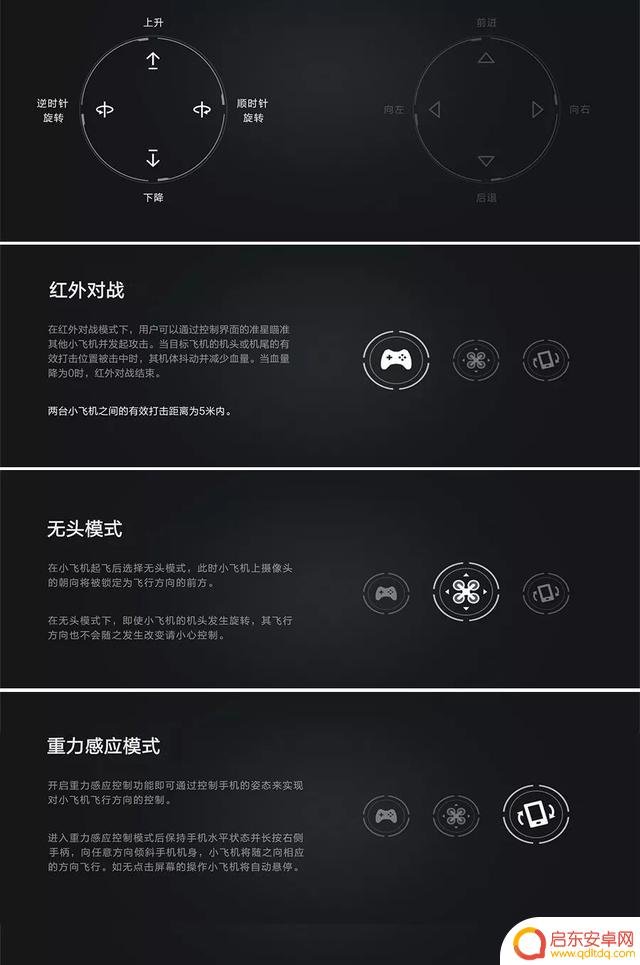 飞机玩具抖音文案(飞机玩具抖音文案搞笑)