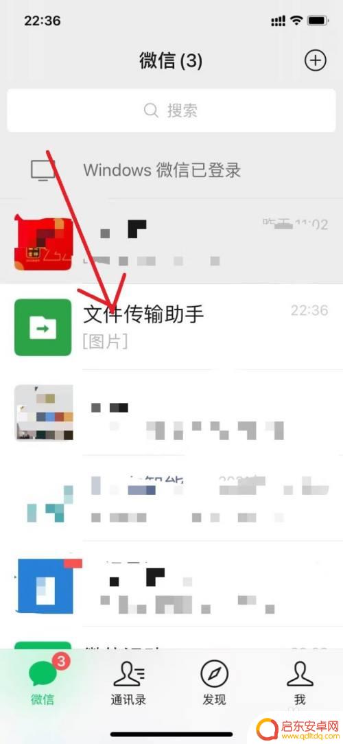 苹果手机如何模糊背景 苹果手机如何使用景深效果模糊照片背景